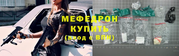 2c-b Волоколамск