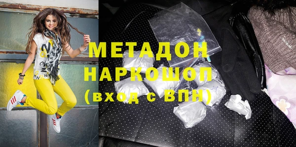 не бодяженный Волосово