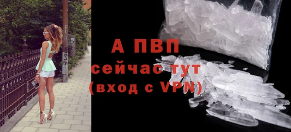 меф VHQ Бугульма