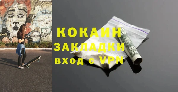 2c-b Волоколамск