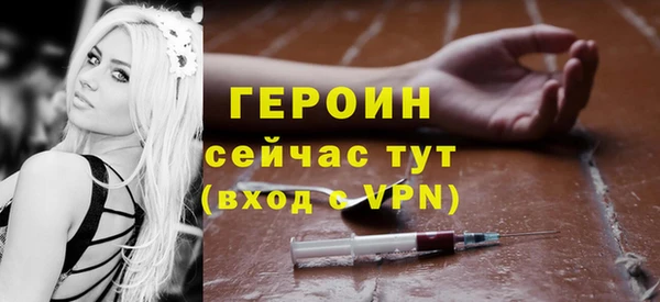 2c-b Волоколамск