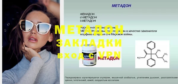 не бодяженный Волосово
