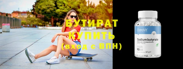 не бодяженный Волосово