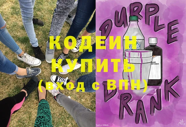 2c-b Волоколамск