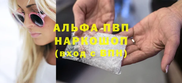 дурь Володарск