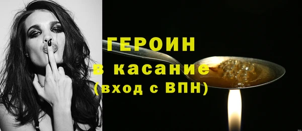 дурь Володарск