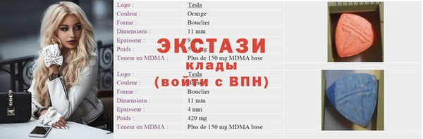 не бодяженный Волосово