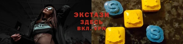 не бодяженный Волосово