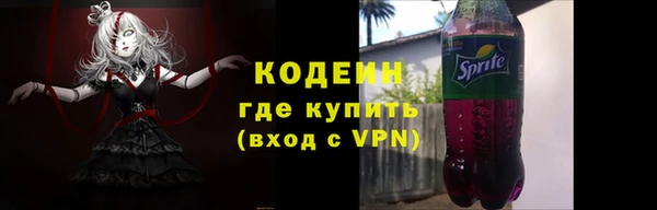 2c-b Волоколамск