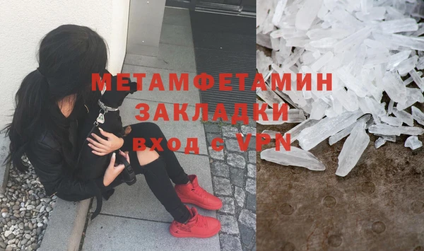 альфа пвп VHQ Бронницы