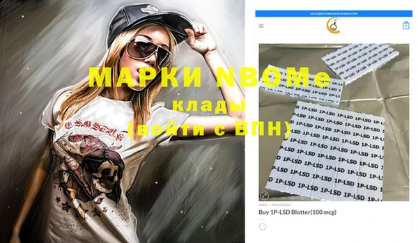 не бодяженный Волосово