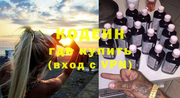дурь Володарск