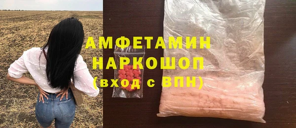 дурь Володарск