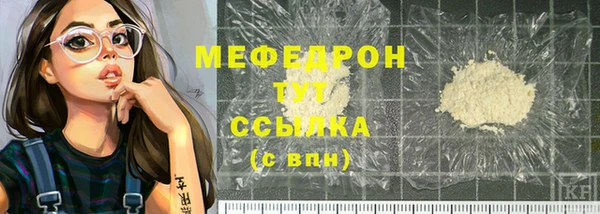 2c-b Волоколамск