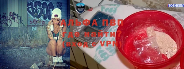 дурь Володарск