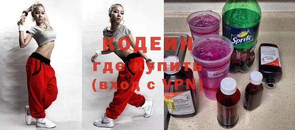 дурь Володарск