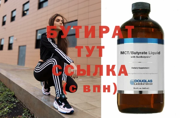 дурь Володарск