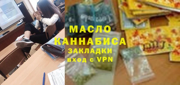 дурь Володарск