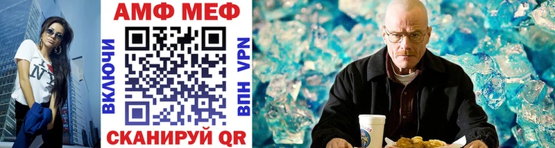 МЕТАМФЕТАМИН винт  Купить закладки  Новосокольники 