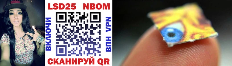 Купить где  Новосокольники  Марки NBOMe 1,5мг 