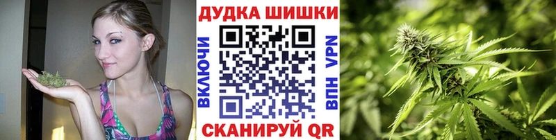 МАРИХУАНА семена  Купить где  Новосокольники 
